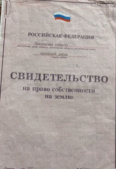 Участок 14,7 сот. (ИЖС)