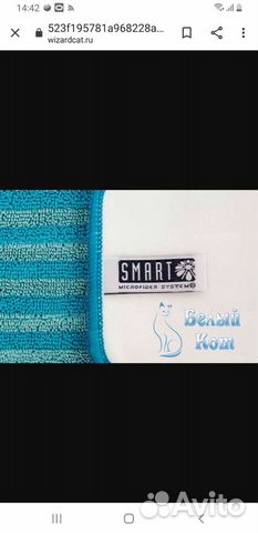 Насадка на швабру Белый кот универсальная