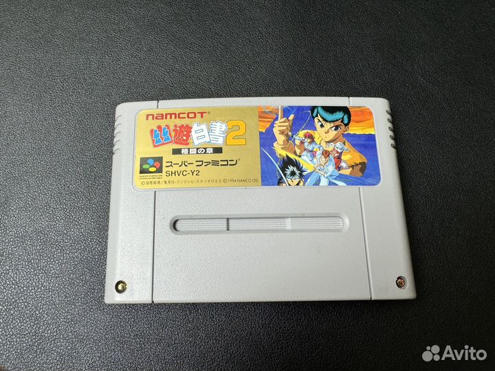 Yu-yu Hakusho 2(super famicom, snes) japan