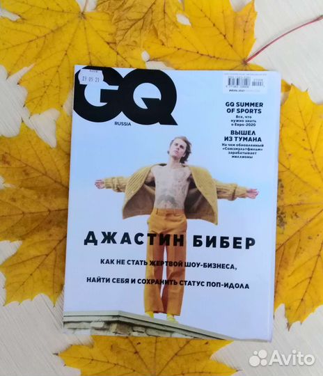 Журнал