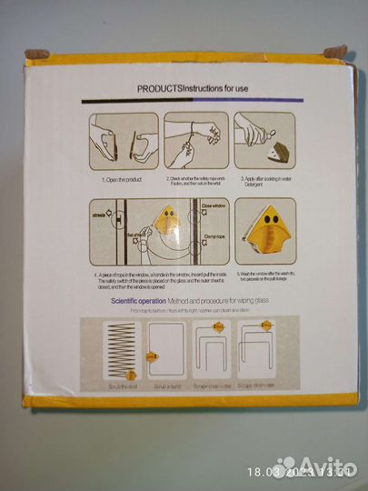 Магнитная щётка для двухстороннего мытья окон