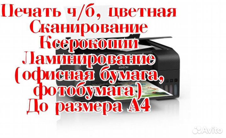 Печать Пружины пластиковые для ламинатора
