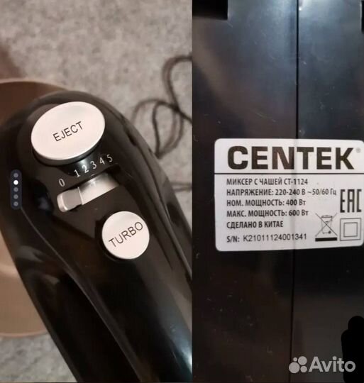 Миксер кухонный с чашей