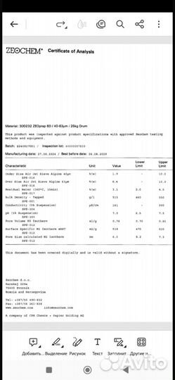 Силикагель 40-63