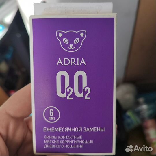 Линзы контактные