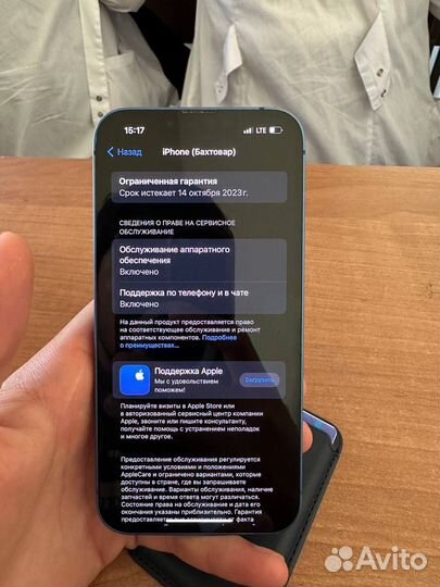 iPhone 13, 128 ГБ
