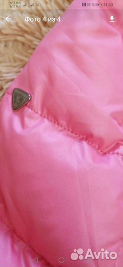 Пальто пуховик