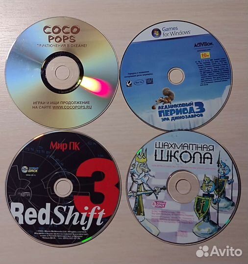 Компьютерные игры диски для пк