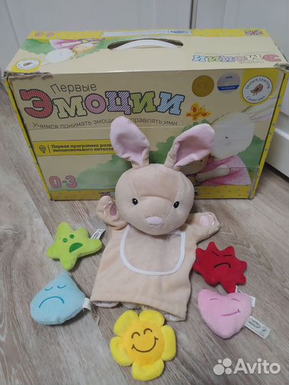 Первые эмоции от 0 до 3 лет