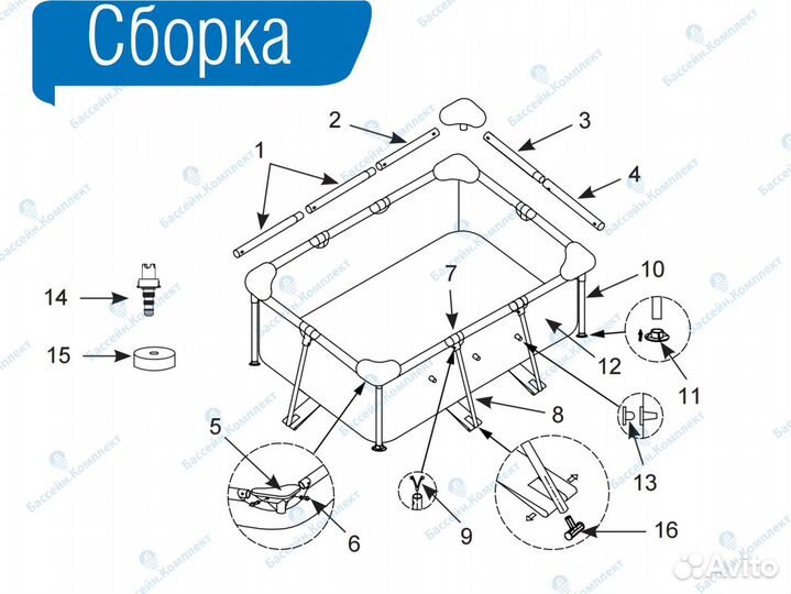 Каркасный бассейн прямоугольный 300 200 75