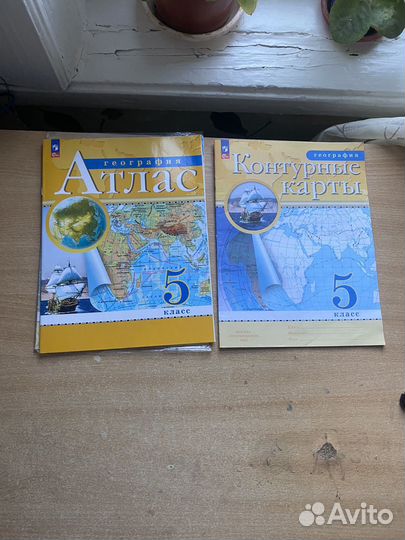 Контурная карта и атлас география 5 класс