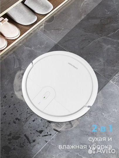Новый Робот-пылесос Coolfort CF-3205