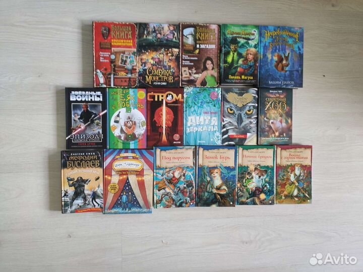 Детские книги