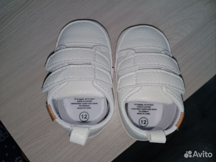 Пинетки кеды