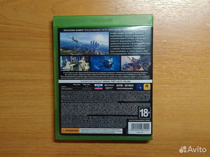 Grand theft auto 5 диск для xbox