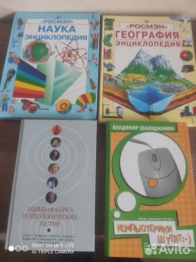 Книги