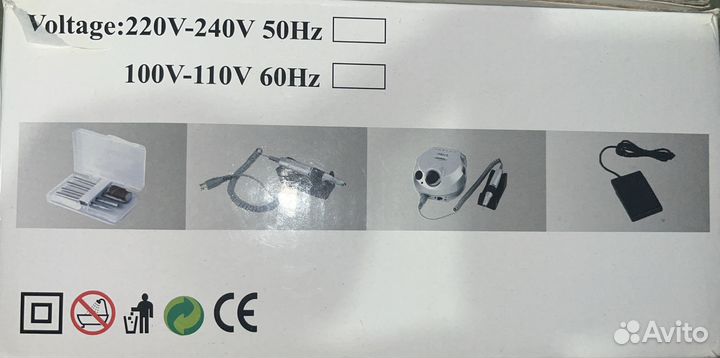 Фрейзер (аппарат для маникюра и педикюра)