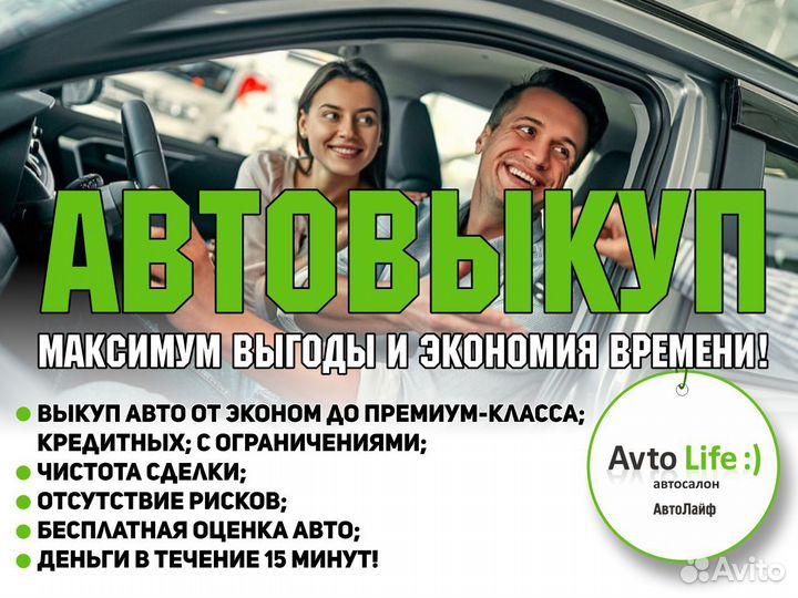 Chevrolet Lacetti 1.6 МТ, 2009, 228 000 км