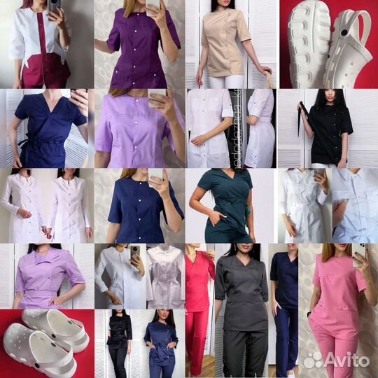 Медицинская одежда