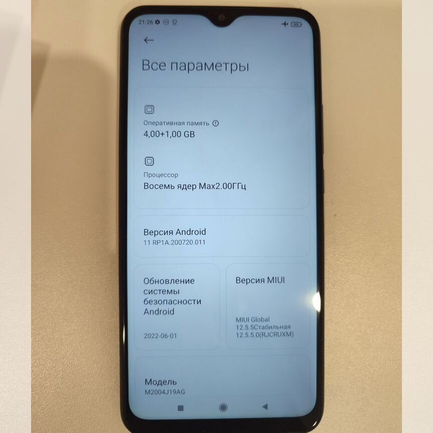 oreo Купить недорого электронику во всех регионах Авито