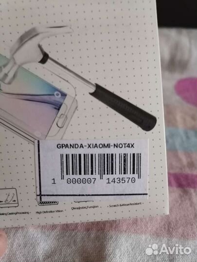 Защитное стекло xiaomi redmi not4х