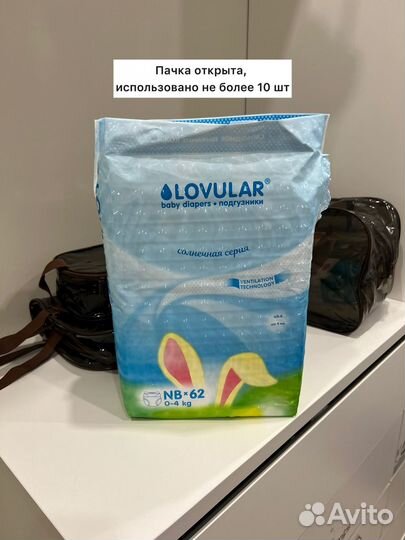 Сумка в роддом (3шт) + принадлежности