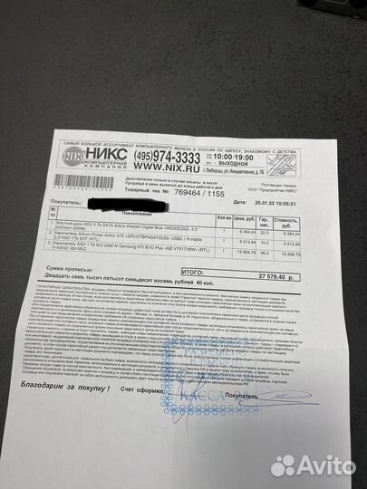 Жесткие диски WD Blue 3Tb