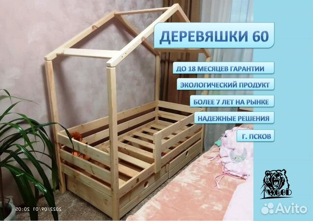 Детская кровать домик модель 