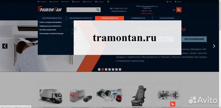 Пневмоподвеска Дукато Ducato усиленная задняя ось