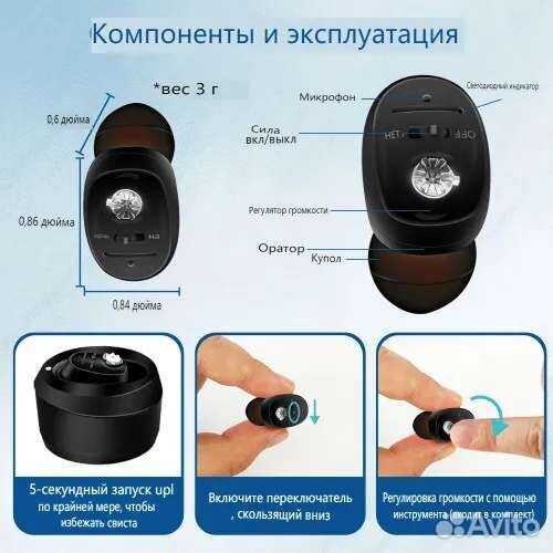 Слуховой аппарат внутриушной Laiwen