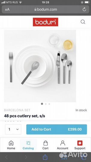 Набор столовых приборов Barcelona от Bodum