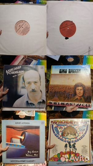 Виниловые пластинки