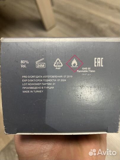 Мужская туалетная вода