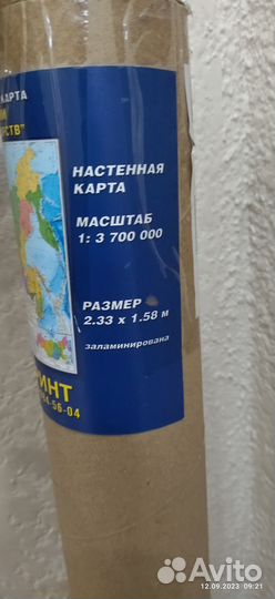 Карта автодорог