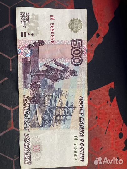 Купюра 500 с карабликом