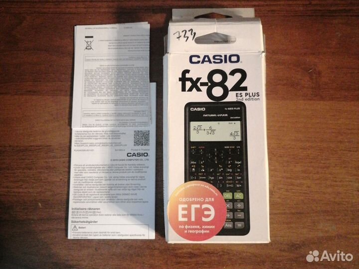 Инженерный калькулятор casio fx 82es plus