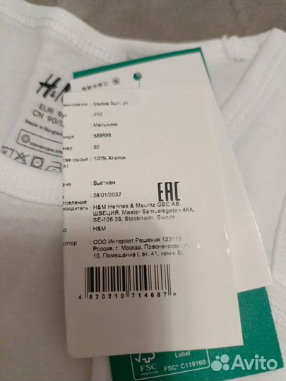 Майки hm детская