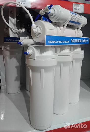 Установка и обслуживание фильтров и систем очистки