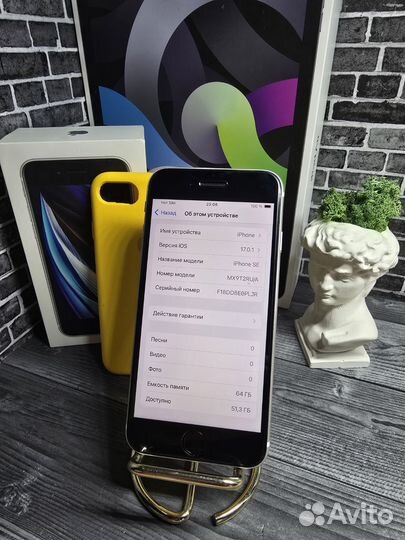 iPhone SE (2020), 64 ГБ