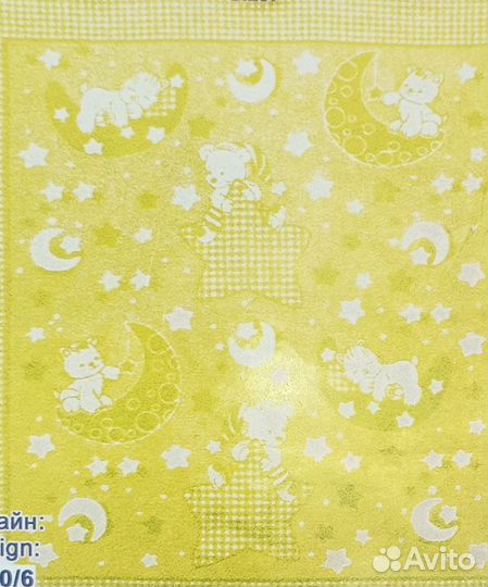 Одеяло байковое детское новое