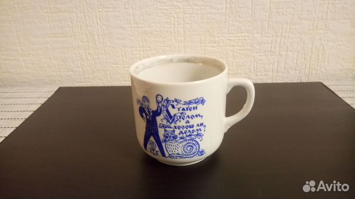 Кружка коллекционная фарфоровая Вербилки