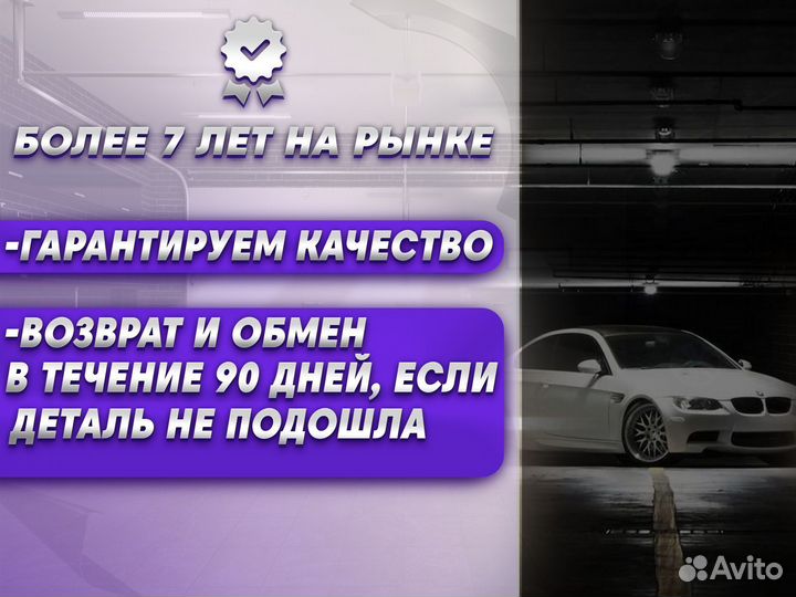 Пороги и арки Mitsubishi Lancer 9 Балахта