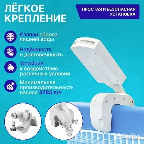 Фонтан с подсветкой для бассейна Intex 28089