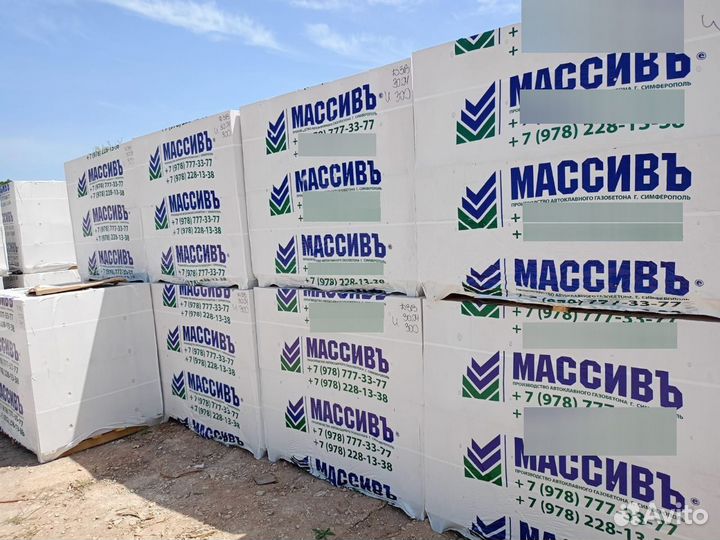 Пеноблоки газоблоки газобетон