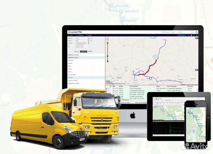 Система Глонасс / GPS маячок / мониторинг транспор