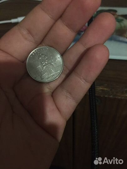 Статнная монета