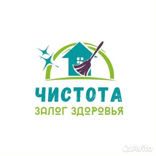 Клининговая компания вакансия