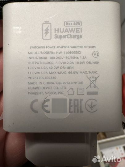 HUAWEI Mate X3, 8/256 ГБ