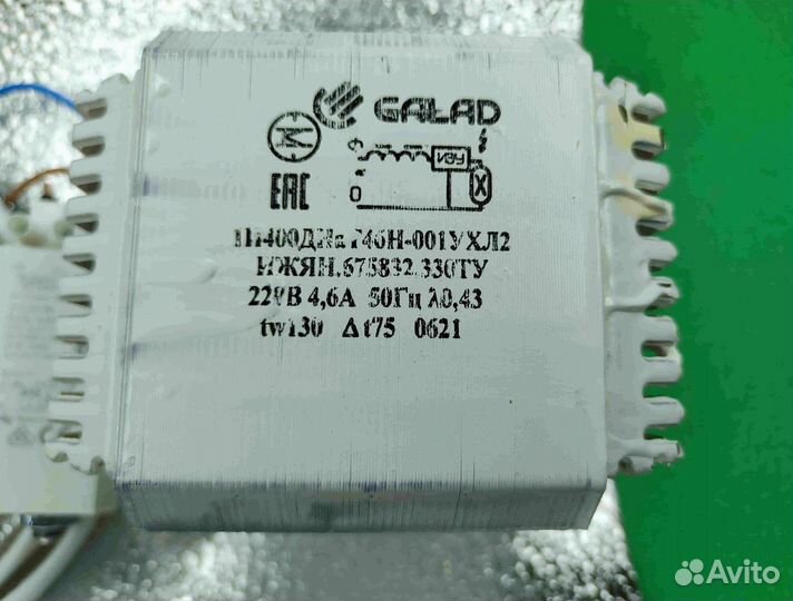 Комплект днат 400 Вт тепличный