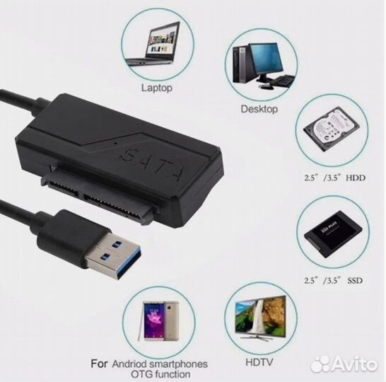Кабель-адаптер SATA 3 - USB 3,0, 2.5